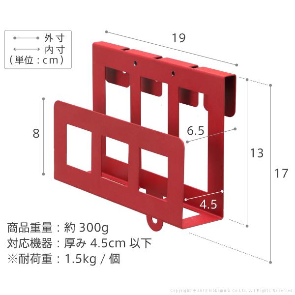 WALL専用 HDDホルダー ( WALLテレビスタンド 全シリーズ 対応 ) テレビスタンド別売り 【納期A】【mst-m0500134】