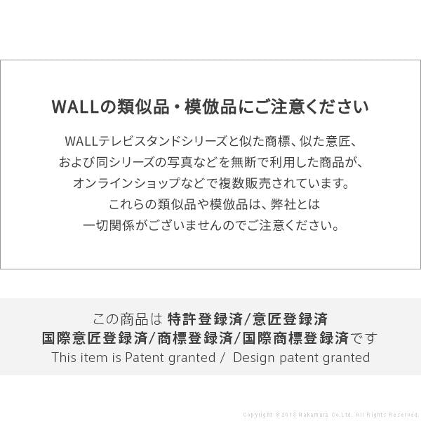 WALL専用 HDDホルダー ( WALLテレビスタンド 全シリーズ 対応 ) テレビスタンド別売り 【納期A】【mst-m0500134】