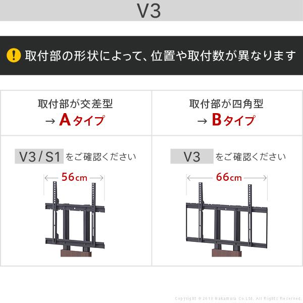 WALL専用 HDDホルダー ( WALLテレビスタンド 全シリーズ 対応 ) テレビスタンド別売り 【納期A】【mst-m0500134】