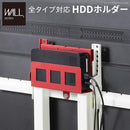 WALL専用 HDDホルダー ( WALLテレビスタンド 全シリーズ 対応 ) テレビスタンド別売り 【納期A】【mst-m0500134】