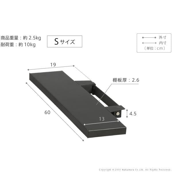 WALL専用 サウンドバー棚板 S ( WALLテレビスタンド シリーズ V2 V3 V5 S1 対応 ) テレビスタンド別売り 【納期A】【mst-m0500149】