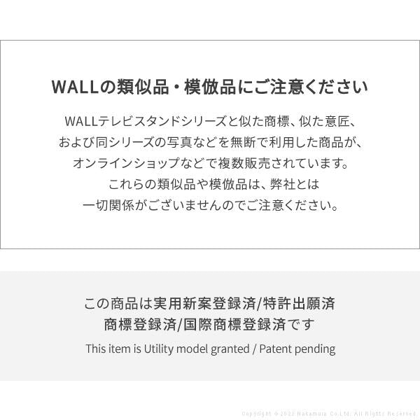 WALL専用 サウンドバー棚板 S ( WALLテレビスタンド シリーズ V2 V3 V5 S1 対応 ) テレビスタンド別売り 【納期A】【mst-m0500149】