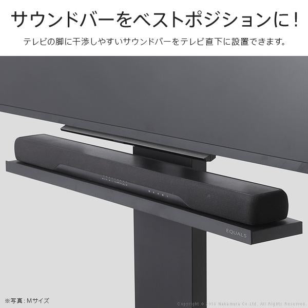 WALL専用 サウンドバー棚板 S ( WALLテレビスタンド シリーズ V2 V3 V5 S1 対応 ) テレビスタンド別売り 【納期A】【mst-m0500149】