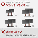 WALL専用 サウンドバー棚板 L ( WALLテレビスタンド シリーズ V2 V3 V5 S1 対応 ) テレビスタンド別売り 【納期A】【mst-m0500151】