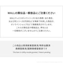 WALL専用 サウンドバー棚板 L ( WALLテレビスタンド シリーズ V2 V3 V5 S1 対応 ) テレビスタンド別売り 【納期A】【mst-m0500151】