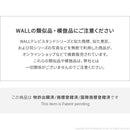 WALL専用 追加フロントパネル ( S1ハイタイプ対応 ) テレビスタンド別売り 【納期A】【mst-m0500169】