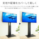 WALL専用 追加フロントパネル ( S1ハイタイプ対応 ) テレビスタンド別売り 【納期A】【mst-m0500169】