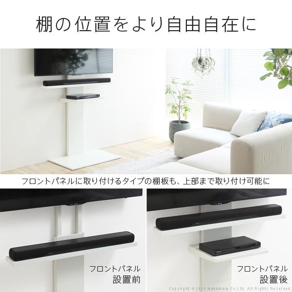 WALL専用 追加フロントパネル ( S1ハイタイプ対応 ) テレビスタンド別売り 【納期A】【mst-m0500169】