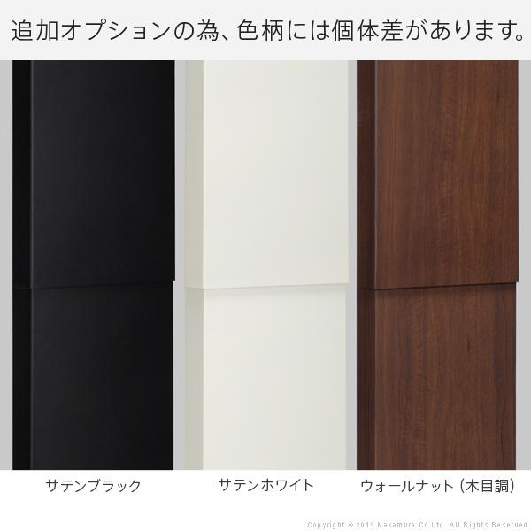 WALL専用 追加フロントパネル ( S1ハイタイプ対応 ) テレビスタンド別売り 【納期A】【mst-m0500169】