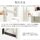 WALL専用 追加フロントパネル ( S1ハイタイプ対応 ) テレビスタンド別売り 【納期A】【mst-m0500169】