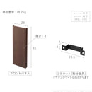 WALL専用 追加フロントパネル ( S1ハイタイプ対応 ) テレビスタンド別売り 【納期A】【mst-m0500169】