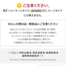 WALL専用 ゲーム機棚板 ( A2 ロー anata IRO レギュラー ハイ 対応 ) テレビスタンド別売り 【納期A】【mst-m0500214】