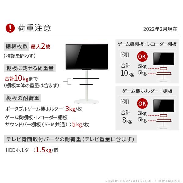 WALL専用 レコーダー棚板 ( A2 ロー anata IRO レギュラー ハイ 対応 ) テレビスタンド別売り 【納期A】【mst-m0500216】