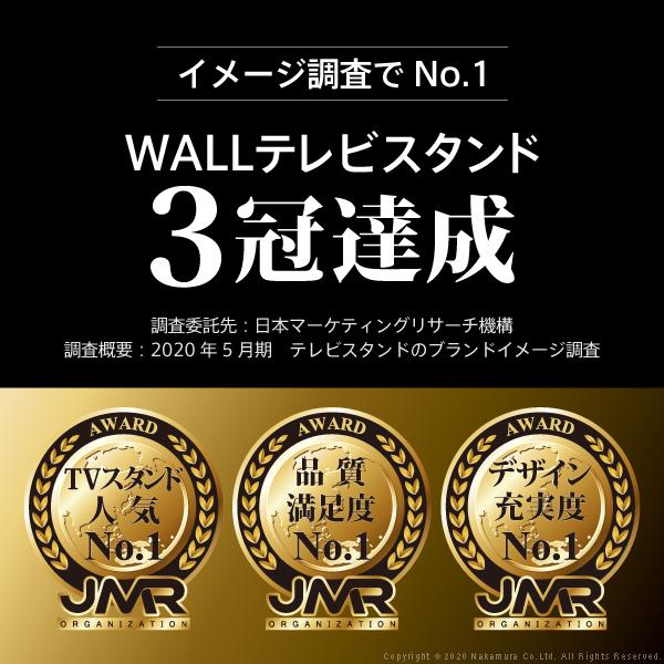 WALL専用 レコーダー棚板 ( A2 ロー anata IRO レギュラー ハイ 対応 ) テレビスタンド別売り 【納期A】【mst-m0500216】