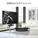 WALL専用 ゲーム機棚板 ( A2 ハイ ラージ anata IRO 対応 ) テレビスタンド別売り 【納期A】【mst-m0500218】