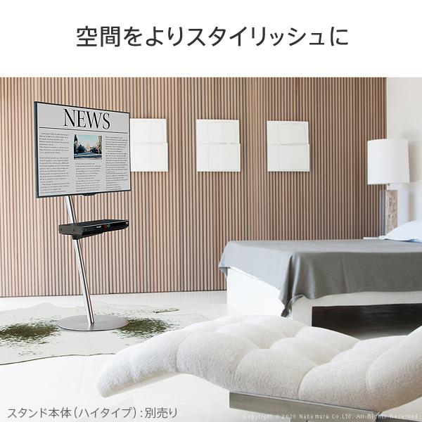 WALL専用 レコーダー棚板 ( A2 ハイ ラージ anata IRO 対応 ) テレビスタンド別売り 【納期A】【mst-m0500220】