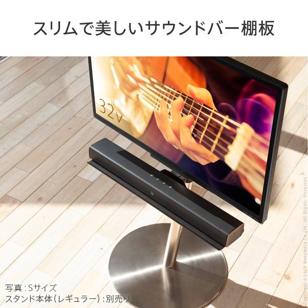 WALL専用 サウンドバー棚板 S ( A2 ロー anata IRO レギュラー ハイ 対応 ) テレビスタンド別売り 【納期A】【mst-m0500222】