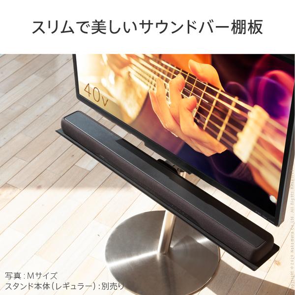 WALL専用 サウンドバー棚板 M ( A2 ロー anata IRO レギュラー ハイ 対応 ) テレビスタンド別売り 【納期A】【mst-m0500224】