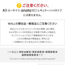WALL専用 サウンドバー棚板 S ( A2 ハイ ラージ anata IRO ラージ 対応 ) テレビスタンド別売り 【納期A】【mst-m0500226】
