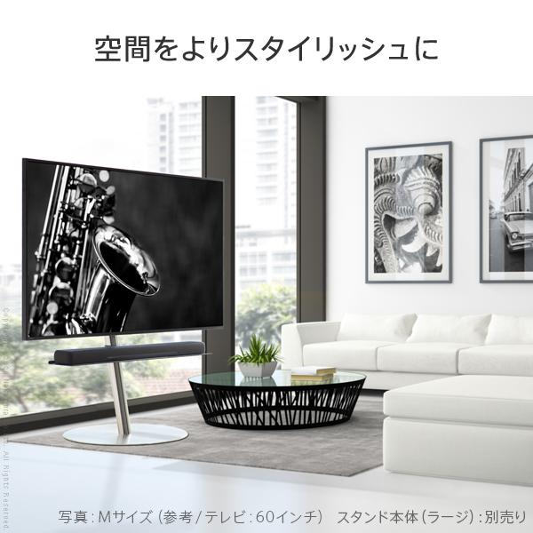 WALL専用 サウンドバー棚板 S ( A2 ハイ ラージ anata IRO ラージ 対応 ) テレビスタンド別売り 【納期A】【mst-m0500226】