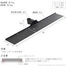 WALL専用 サウンドバー棚板 M ( A2 ハイ ラージ anata IRO ラージ 対応 ) テレビスタンド別売り 【納期A】【mst-m0500228】