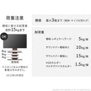 WALL専用 V4専用 棚板 テレビスタンド別売り 【納期A】【mst-m0500238】