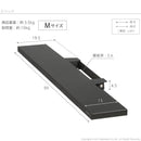 WALL専用 サウンドバー棚板 Mサイズ 幅95cm ( V4 PRO 対応 ) テレビスタンド別売り 【納期A】【mst-m0500240】