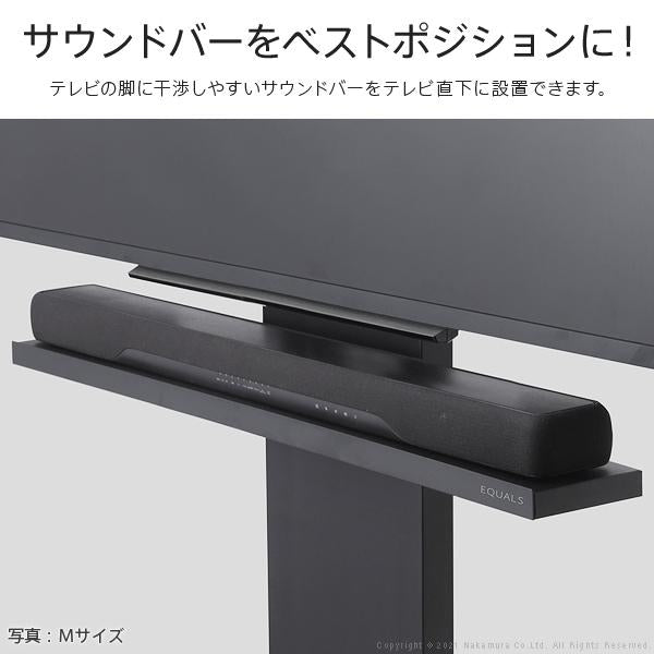 WALL専用 サウンドバー棚板 Lサイズ 幅118cm ( V4 PRO 対応 ) テレビスタンド別売り 【納期A】【mst-m0500242】