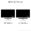 WALL専用 サウンドバー棚板 Lサイズ 幅118cm ( V4 PRO 対応 ) テレビスタンド別売り 【納期A】【mst-m0500242】