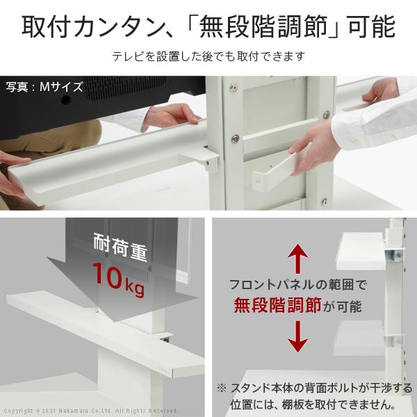 WALL専用 サウンドバー棚板 Lサイズ 幅118cm ( V4 PRO 対応 ) テレビスタンド別売り 【納期A】【mst-m0500242】