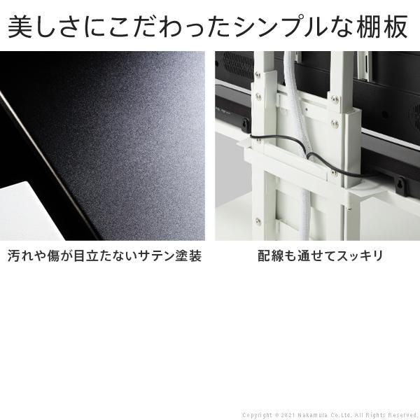 WALL専用 サウンドバー棚板 Lサイズ 幅118cm ( V4 PRO 対応 ) テレビスタンド別売り 【納期A】【mst-m0500242】