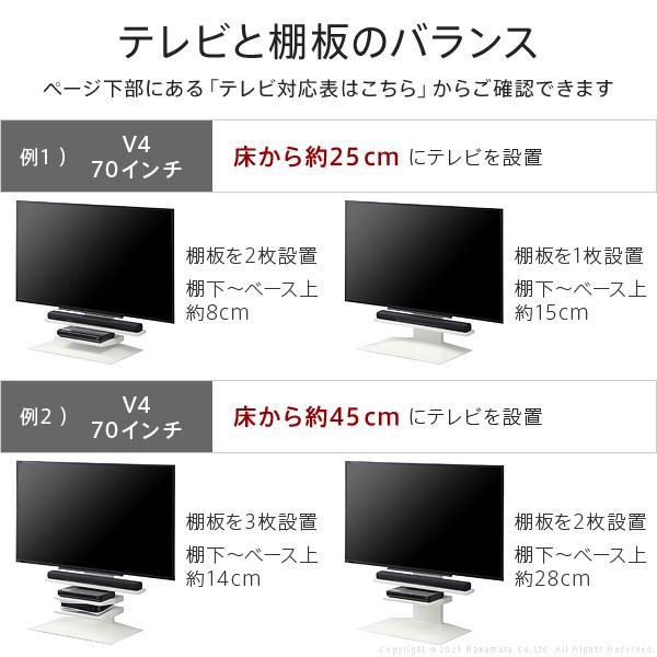 WALL専用 サウンドバー棚板 Lサイズ 幅118cm ( V4 PRO 対応 ) テレビスタンド別売り 【納期A】【mst-m0500242】