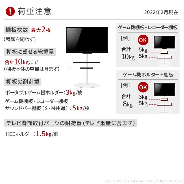 WALL専用 ゲーム機ホルダー ( A2 ロー anata IRO レギュラー ハイ 対応 ) テレビスタンド別売り 【納期A】【mst-m0500244】