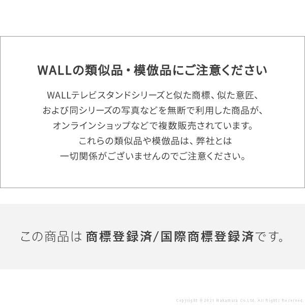 WALL V2 ハイタイプ専用 フロアシート 床 傷 凹み 防止 フローリング 保護 マット シート 単品 テレビスタンド別売り 【納期A】【mst-m0500250】