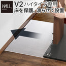 WALL V2 ハイタイプ専用 フロアシート 床 傷 凹み 防止 フローリング 保護 マット シート 単品 テレビスタンド別売り 【納期A】【mst-m0500250】