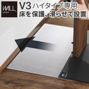 WALL V3 ハイタイプ専用 フロアシート 床 傷 凹み 防止 フローリング 保護 マット シート 単品 テレビスタンド別売り 【納期A】【mst-m0500252】
