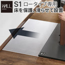 WALL S1 ロータイプ専用 フロアシート 床 傷 凹み 防止 フローリング 保護 マット シート 単品 テレビスタンド別売り 【納期A】【mst-m0500253】