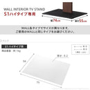 WALL S1 ハイタイプ専用 フロアシート 床 傷 凹み 防止 フローリング 保護 マット シート 単品 テレビスタンド別売り 【納期A】【mst-m0500254】