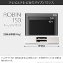 テレビ台 幅 150cm テレビボード ローボード TV台 TVボード 北欧 おしゃれ 背面収納 すっきり コード 配線 隠す キャスター 引き出し 可動棚 オープン 木目調 【納期A】【mst-m0600002】