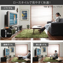 テレビ台 幅 150cm テレビボード ローボード TV台 TVボード 北欧 おしゃれ 背面収納 すっきり コード 配線 隠す キャスター 引き出し 可動棚 オープン 木目調 【納期A】【mst-m0600002】