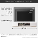 テレビ台 幅 180cm テレビボード ローボード TV台 TVボード 北欧 おしゃれ 背面収納 コード 配線 隠す キャスター付き 引出し 可動棚 オープン収納 木目調 【納期A】【mst-m0600003】