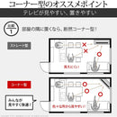 テレビ台 コーナー 設置 隅 角 置き場 端っこ 幅 110cm テレビボード ローボード TV台 TVボード 背面収納 コード 配線 隠す キャスター 引出し 可動棚 オープン 【納期A】【mst-m0600021】