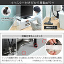 テレビ台 コーナー 設置 隅 角 置き場 端っこ 幅 110cm テレビボード ローボード TV台 TVボード 背面収納 コード 配線 隠す キャスター 引出し 可動棚 オープン 【納期A】【mst-m0600021】