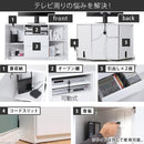 テレビ台 ハイタイプ コーナー 設置 隅 角 部屋 置き場所 端 幅 110cm ハイボード TV 北欧 おしゃれ 背面収納 すっきり コード 配線 隠す キャスター 可動棚 【納期A】【mst-m0600063】