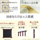 こたつセット コタツテーブル こたつ掛布団 掛け布団 120×80cm 長方形 北欧 フラットヒーター 薄型 継ぎ脚 高さ 変更 調整 調節 折りたたみ 折り畳み 折れ脚 【納期B】【mst-n11100373】