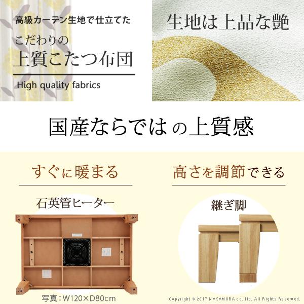 こたつセット コタツテーブル こたつ掛布団 掛け布団 105×75cm 長方形 北欧 石英管ヒーター 継ぎ脚 高さ 変更 調整 調節 折りたたみ 折り畳み 折れ脚 おしゃれ 【納期B】【mst-n11100388】