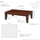 こたつセット コタツテーブル こたつ掛布団 掛け布団 120×80cm 長方形 北欧 石英管ヒーター 継ぎ脚 高さ 変更 調整 調節 折りたたみ 折り畳み 折れ脚 おしゃれ 【納期B】【mst-n11100390】