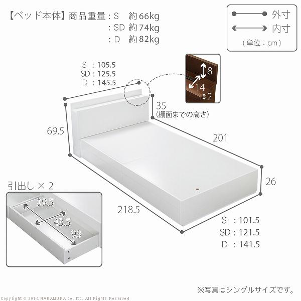 ベッドフレーム 単品 フレームのみ シングル S マットレス別売り 【納期A】【mst-oi-3500047】