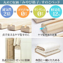 すのこベッド スノコ すのこ ロール シングル S 通気性 軽い 軽量 天然木 桐 キリ 木製 省スペース コンパクト 収納 敷き布団用 GOOD DESIGN 敷布団別売り 【納期A】【mst-t0500003】