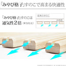 すのこベッド スノコ すのこ ロール シングル S 通気性 軽い 軽量 天然木 桐 キリ 木製 省スペース コンパクト 収納 敷き布団用 GOOD DESIGN 敷布団別売り 【納期A】【mst-t0500003】